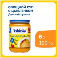 Пюре Bebivita Органический овощной суп с цыпленком, с 8 месяцев