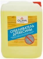 Антисептик для дерева OLIMP 10 л бесцветный