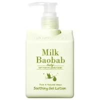 Milk Baobab Лосьон для тела детское успокаивающее Baby Soothing Gel Lotion 250 мл