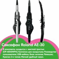 Цифровой саксофон Roland Aerophone Pro AE-30