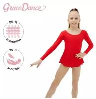 Купальник гимнастический Grace Dance, с юбкой, с длинным рукавом, р. 34, цвет красный