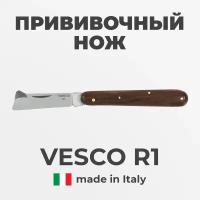 Прививочный нож VESCO R1 Италия / Нож для прививки растений, деревьев