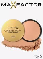 Max Factor Пудра компактная Creme puff 05 translucent 14 г