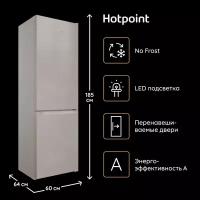 Холодильник Hotpoint-Ariston HTD 4180 M