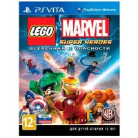 Игра LEGO Marvel Super Heroes для PlayStation Vita, картридж