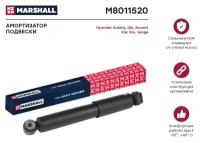 Амортизатор (задний левый) газовый Marshall M8011520 1 шт