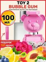 Духи масляные по мотивам Toy 2 Bubble Gum Бабл Гам Той 2 парфюм женские