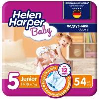 Helen Harper подгузники Baby 5 (11-18 кг), 54 шт
