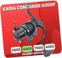 Катушка рыболовная Kaida Concorde f 6000