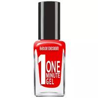 BELOR DESIGN Лак для ногтей One minute gel, тон 220