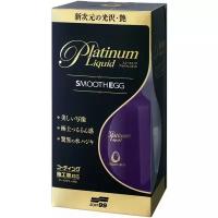 SOFT99 00522 Покрытие для кузова покрытого жидким стеклом Soft99 Smooth Egg Platinum Liquid, 230 мл