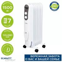 Масляный радиатор Scarlett SC 21.1507 S4/S4B, белый