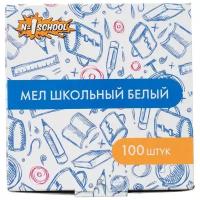 Мел школьный белый №1 School Отличник 100 шт. картон наб