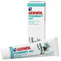 Gehwol Бальзам для ног Mint