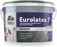 "Dufa Retail" Вододисперсионная краска EUROLATEX 7 2,5л