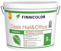 Краска для стен и потолков моющаяся Oasis Hall@Office FINNCOLOR 9л бесцветный (база С)