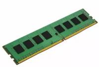 Модуль памяти Kingston ValueRAM DDR4 DIMM 2666MHz PC4-21300 CL19 - 8Gb KVR26N19S8/8