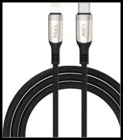 Кабель TFN USB Type-C - Lightning 1.2m 3A 30Вт Black/Nickel (TFN-C-BLZ-CL1M-NI)