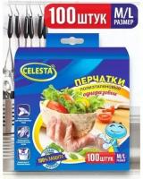 Перчатки полиэтиленовые Celesta 100 шт./упак