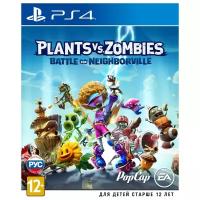 PS4 Plants vs. Zombies: Битва за Нейборвиль (русские субтитры)