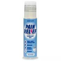 Pain Relief гель фл