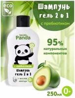 Banda Panda Шампунь-гель 2 в 1 для купания, 250мл