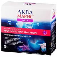 Аква марис Лейка устройство д/промывания + морская соль саше, 330 мл, 30 шт