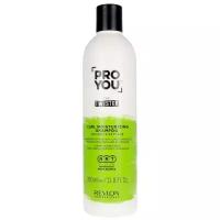 Revlon Professional Увлажняющий шампунь для волнистых и кудрявых волос PRO YOU TWISTER Curl Moisturizing Shampoo, 350 мл