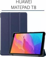 Чехол-книжка для планшета Huawei MatePad T8 8.0 Синий