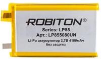 Аккумулятор Li-Pol Robiton LP855080UN литий-полимерный 3.7 В плоский 4100 мАч размер 8.5х50х80 мм без защитной платы