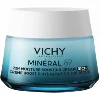 Vichy Mineral 89 Интенсивно увлажняющий крем 72ч для всех типов кожи 50мл