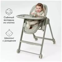 Стульчик для кормления Happy Baby Berny Lux, до 25 кг, шезлонг, экокожа, розовый