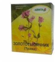 Золототысячник трава "Авита" 50 г при изжоге,запорах,метеоризме