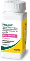 Таблетки Zoetis Римадил Р 50 мг 20шт. в уп