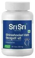 Shirashoolari Vati Sri Sri Ayurveda (Ширашулари Вати Шри Шри) (60 таблеток)