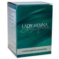 Lady Henna сухой шампунь для волос, 120 г