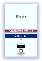 Проточный газовый водонагреватель Neva 5514М