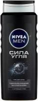 Гель для душа Nivea Men Сила угля, 500 мл, 600 г