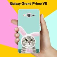 Силиконовый чехол на Samsung Galaxy Grand Prime VE Заяц-Кот / для Самсунг Галакси Гранд Прайм ВЕ Дуос