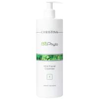 Christina гель для умывания Bio Phyto Mild Facial Cleanser, шаг 1