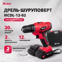 Дрель-шуруповерт аккумуляторная MTX MCDL-12-02 Li-Ion, 12 В, 2 акк. 26182