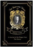 Defoe Daniel "A Journal of the Plague Year. The Storm. Volume 14"