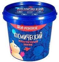 Песок космический Сиреневый 1 кг Т57730