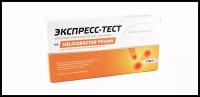 Экспресс-тест Будьте уверены на гастрит, язву желудка, Helicobacter Pylori