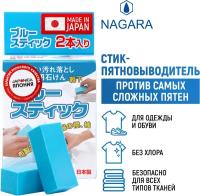 NAGARA Blue Стик против пятен 2 шт