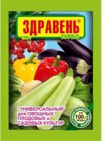 Удобрение Здравень универсальный для овощных плодовых 150 гр