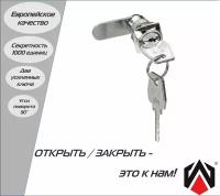 Замок почтовый Eurolock 0802 20 мм/90 (прямой ригель)