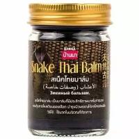 Тайский змеиный бальзам Banna Snake Thai Balm 50ml