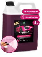 Активная пена Active Foam Pink( цветная пена) 3121 6кг