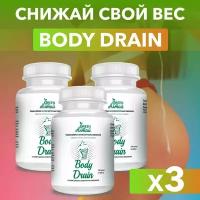 Жиросжигатель Body Drain, таблетки для похудения, для снижения веса. Боди драйн для женщин, капсулы